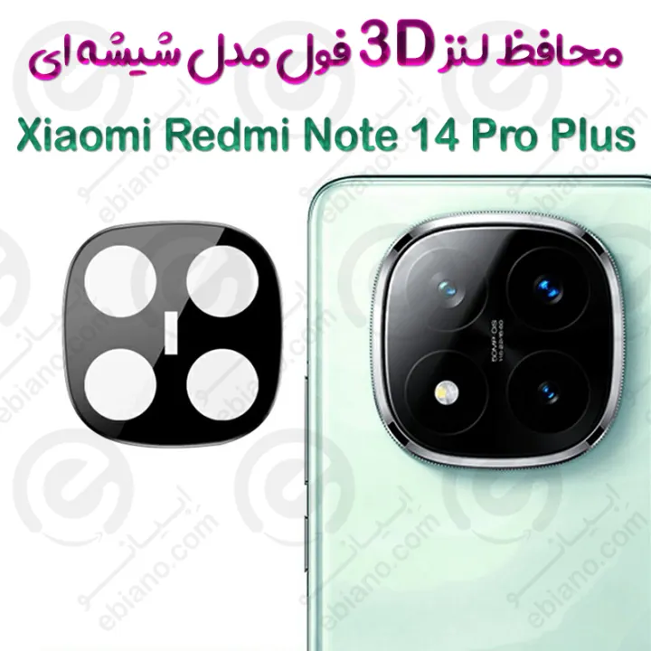 2in1%20Back%20Protector%20Combo%20Pack%20for%20Xiaomi%20Redmi%20Note%2014%20Pro%205G%20(Back%20Hydrogel%20Poly%20Protector%20+%203D%20Camera%20Lens%20Protector%20Glass)%20-%20Image%205
