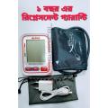 ALPK-2 Automatic Digital LCD Blood Pressure Monitor ১ বছর এর রিপ্লেসমেন্ট গ্যারান্টি Upper Arm Electronic Check Heart Beat Pulse Sphygmomanometer Machine. 