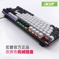 The new Acer OKW132 true mechanical keyboard wired blue switch 87 keys office typing game e-sports mixed light keyboard. 