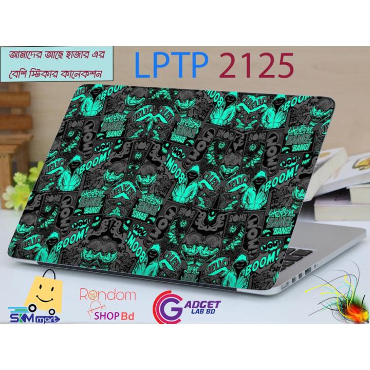 Hello Wow Laptop Sticker Laptop Skin Sticker & Laptop Skin for laptop Back Side Decoration