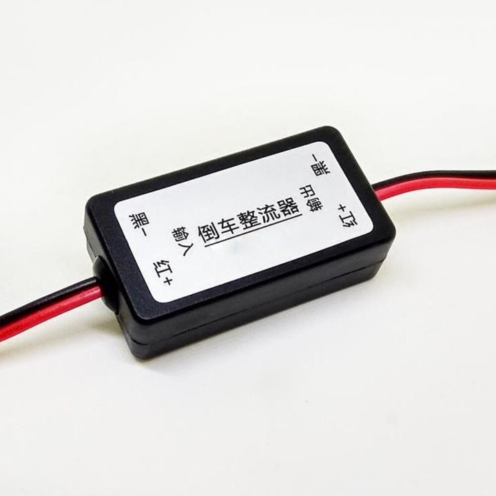 12V%20DC%20Power%20Car%20Camera%20Filter%20Reversing%20Image%20Auto%20Anti%20Interference%20Rectifier%20Rear%20View%20Backup%20Accessories%20Relay%20Capacitor%20-%20Image%202