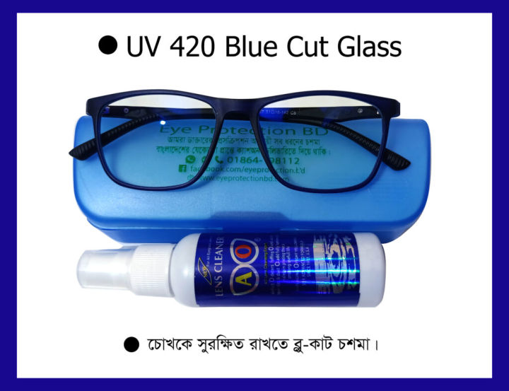 RED%20FOX%20Brand%20UV%20420%20ANTI%20BLUE%20CUT%20Lens%20Glass%20-%20Image%206
