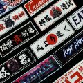 JDM Reflective Car Stickers Japanese Paper Kamikaze Vinyl Model Rear Windshield Window Body Sticker Decal Car Decal Vinyl Sticker Carstickers Stickers For Car Jdm Sticker Cars Windshield Wind Shield Nissan Windsheild Mazda Decals Decals Body Japanese. 