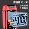 #Delixi fully automatic display multimeter, digital high-precision electrical, electronic capacitance, electric pen, anti burning. 