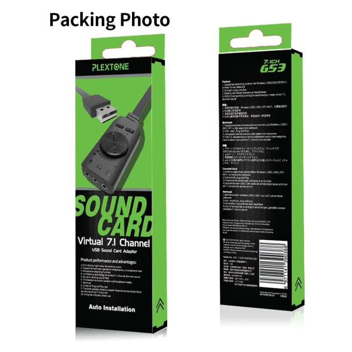 Plextone%20GS3%20Virtual%207.1%20CH%20External%20USB%20Sound%20Card%20Adapter%20-%20Image%204