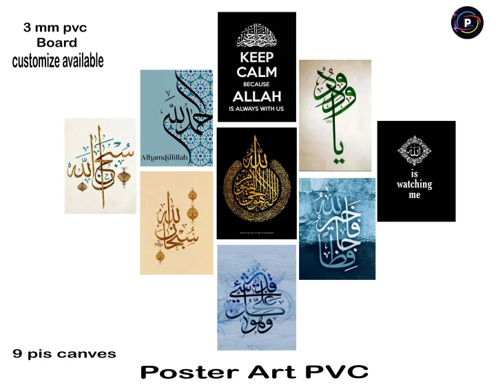 Set%20Home%20Canvas%20Wall%20-%20Image%204