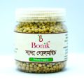 White Pepper - Gol Morich- 100 gm. 