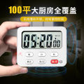 Japanese kitchen timer timer learning reminder stopwatch kids countdown alarm clock with magnet magnet magnet baking. 