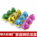 New Exotic Water Expansion Toys Wholesale Dinosaur Toys King Dinosaur Egg Hatching Eggs Y Educational Toys. 