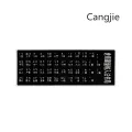 【happy one】stickers alphabet keyboard layout for laptops Arabic Russian, French, Korean, Japanese Spanish Italian. 