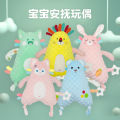 Baby Comfort Towel Infant Crystal Plush Toy 0-1 Doll Baby Hand Doll Sleeping Partner Source Manufacturer. 