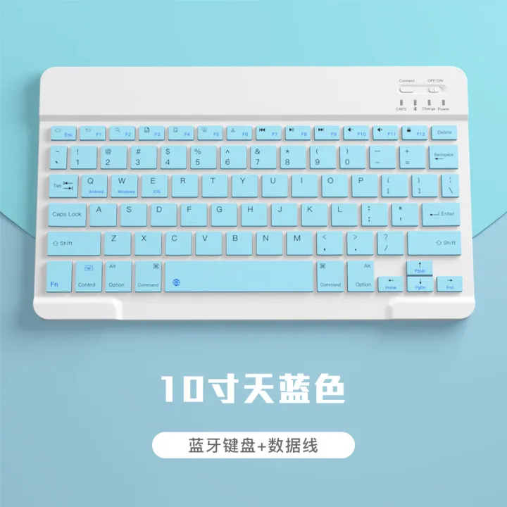 BTMK6%20Rechargeable%20Tablet%20Bluetooth%20Keyboard%20Fashion%20Colorful%20Ten%20Inch%20Portable%20Keypad%20Rechargeable%20Bluetooth%20Keyboard%20Wholesale%20-%20Image%206
