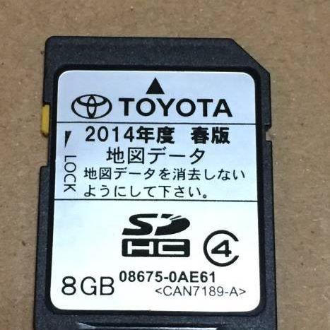 Toyota car nscp w64 sd কার্ড