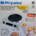 High Quality Multi Pan Infrared Cooker ATC- 22S2. 