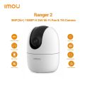 RANGER 2 (3MP) 2K Indoor Smart Security IP WI-FI camera. 