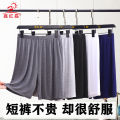 Men's Pajama Trousers Summer Thin Modal Large Size plus-Sized Shorts Home Pants Baggy Pajama Pants Middle-Aged and Elderly Fifth Pants. 