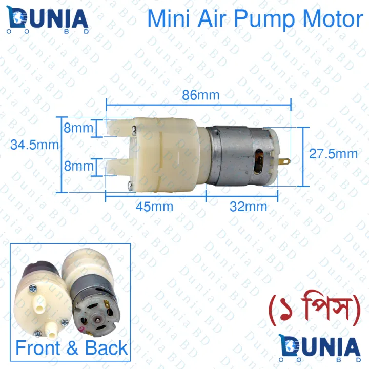 Air%20Pump%20Motor%20DC%206V%20Mini%20Air%20Vacuum%20Pump%20High%20Pressure%20Large%20Capacity%20-%20Image%202