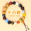 18-Seed Bracelet Hangzhou Lingyin Fourth Generation Duobao Bodhi Rosary Beads Bracelets for Men and Women/Couple Ornament Eighteen Prayer Beads. 