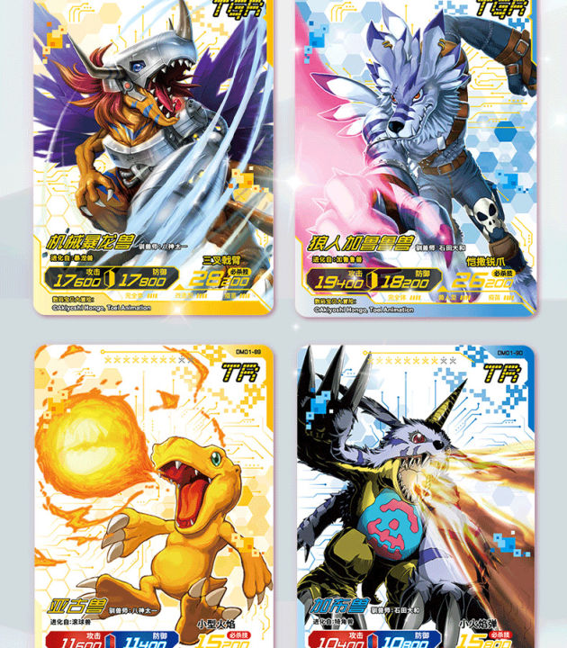 New%20KAYOU%20Digimon%20Cards%20Adventure%20Japanese%20Digimon%20Anime%20Games%20Party%20Toy%20Kids%20Album%20Children%20Gift%20Collection%20Hobby%20Boxes%20Card%20-%20Image%205