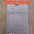 Memo All Work For Use Blank memo Book 200 Pages.