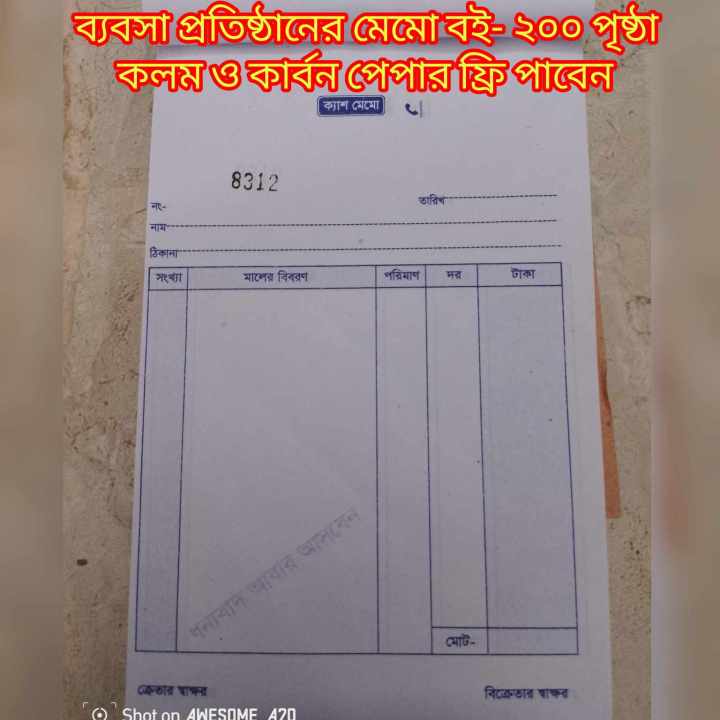 Memo All Work For Use Blank memo Book 200 Pages