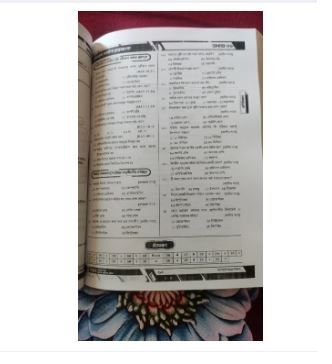 Unmesh%20Medical%20Master%20Question%20Bank%202024-25%20-%20Image%203