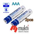 Doublepow Rechargeable AAA 900mAh NiMH Remote Battery Triple A (Pack of 2) 2pcs.