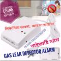 LPG Natural Gas Leak Security Alarm Sensor Warning Detector, Natural Gas Alarm, Gas Warning Detector. 