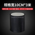 5D Carbon Fiber Car Sticker 5D Carbon Fiber Vinyl Car Stickers Scratch Protector Tape Waterproof Film Car Accessories. 