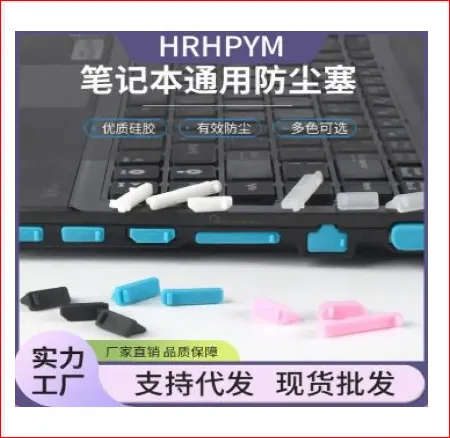 Dust%20Plug%20-%2013Pcs/Set%20Anti%20Dust%20Plug%20For%20Laptop%20Silicone%20Cover%20Stopper%20Laptop%20dust%20plug%20laptop%20dustproof%20usb%20dust%20plug%20Computer%20Accessories%20-%20Image%203