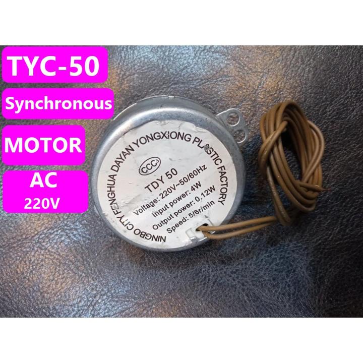 Micro Synchronous Geared Motor AC 220V 50/60Hz 4W 4/5RPM Round Robust TYC-50 Torque 4KGF.CM CW For Microwave Oven AC Motor
