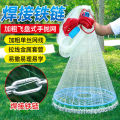 Fishnet Throw Net Hand Throw Fishnet Large Flying Disc Disc Hand-Sprinkling Fishing Easy-Throwing Net Scratching and Beating Fish Catching Tete. 