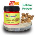 Bohera Powder, Bohera (100gram). 