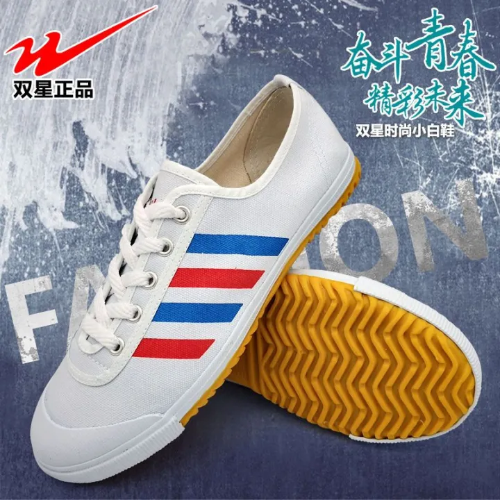 Double%20Star%20New%20Track%20Shoes%20Canvas%20Tendon%20Sole%20Running%20Shoes%20for%20Men%20and%20Women%20Training%20Shoes%20for%20High%20School%20Entrance%20Exam%20Examination%20Shoes%20Men's%20Sneakers%20-%20Image%204
