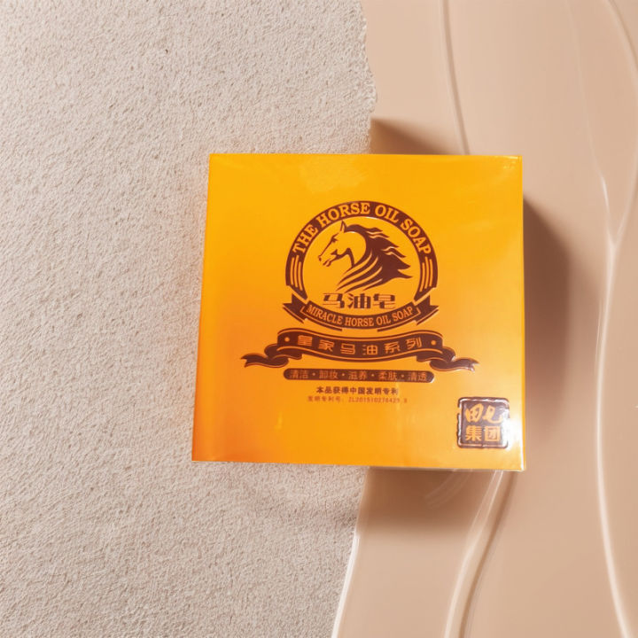 New genuine Tian Qi soap cleaning face wash makeup removal oil control cleansing soap handmade soap bath soap