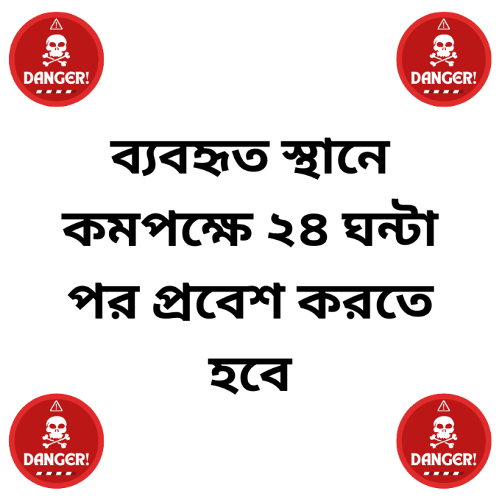 Indian%20Aluminum%20Phosphide%20Tablet,%20Charpoka%20/%20Bug%20killer%20/%20Fumigation%20Tablets%20/%20Rat%20&%20Insect%20Poisonous%20Gas%20(30%20pcs)%20-%20Image%204