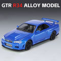 1:32 Nissan GTR R34 GT-R R35 Fast Furious Alloy Car Model Sound and Light Pull Back Children's Toy Collectibles Birthday gift. 