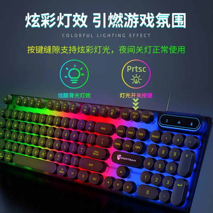 Pansen%20PT100%20Mechanical%20Feel%20Wired%20Keyboard%20Mouse%20Game%20Set%20USB%20Gaming%20Laptop%20Home%20Use%20-%20Image%202