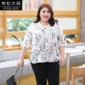 【Busong plus Size】Women's Clothing2023New chiffon shirtTWomen's Summer Loose Korean Style Ventilation Fat Mom.
