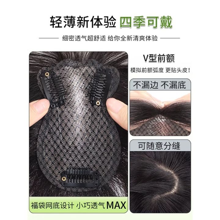 Wig%20Set%20Female%20Head%20Hair%20Replacement%20Fluffy%20High%20Skull%20Top%20Wig%20Set%20Hair%20Increase%20Simulation%20Hair%20Cover%20Gray%20Hair%20Bangs%20Wig%20-%20Image%203