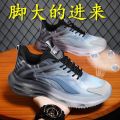 2023Summer Breathable Men's Mesh Shoes Fashion Colorblock Nightclub Fashion Shoes plus Size Sneakers Thin Student Leisure. 
