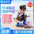 Thickened Half-Body Wader Waterproof Clothes Children's Whole Body Fishing Rain Pants Rain Boots Waist Insulation Wear-Resistant Water Harpoon Trousers. 