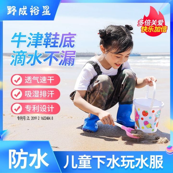 Thickened Half-Body Wader Waterproof Clothes Children's Whole Body Fishing Rain Pants Rain Boots Waist Insulation Wear-Resistant Water Harpoon Trousers