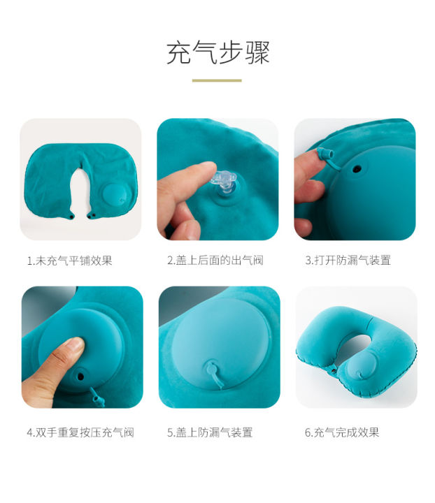 04%20Pcs/set%20Soft%20Auto%20Inflatable%20Travel%20Neck%20Pillow%20Folding%20U-Shaped%20headrest%20+%20Eye%20Masks%20+%20Ear%20buds%20+%20Pouch%20Bag%20Foldable%20Soft%20Travel%20Pillow%20Massage%20for%20Sleeping%20Airplane%20Car%20Pillow%20Cervical%20-%20Image%203