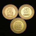 Metal Gift Souvenir Coin Muslim Islamic Souvenir Replica Coin Collections.