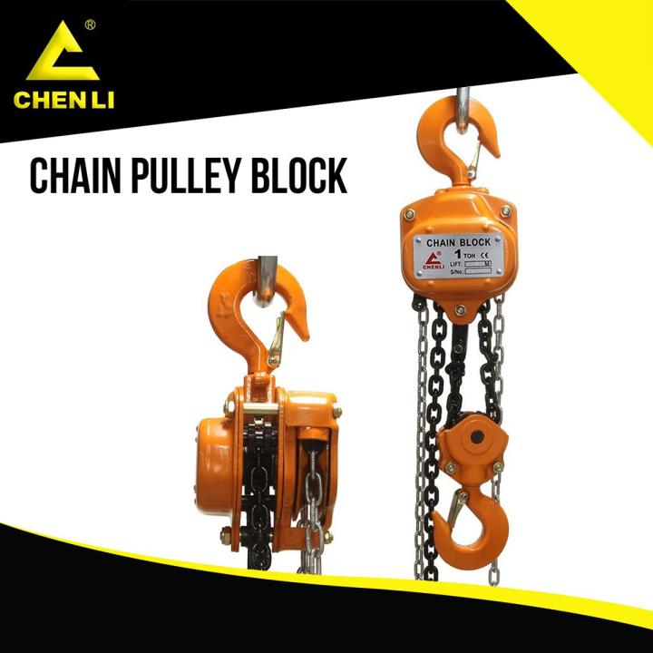 Chenli Chain Pulley Block, Chain Hand Chain Hoist, Lift Manual Hand Chain Block, Manual Hoist Industrial-Grade Steel Construction for Lifting Good in Transport & Workshop