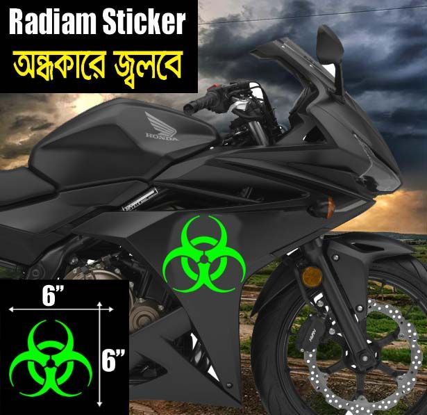 Bike%20Radium%20Sticker%20-%20Danger%20Sign%20/%20Glow%20In%20The%20Dark%20(%20Waterproof%20&%20Premium%20Quality)/%20Bike%20Sticker%20Gallery%20-%20Bike%20Stickers%20-%20Image%202
