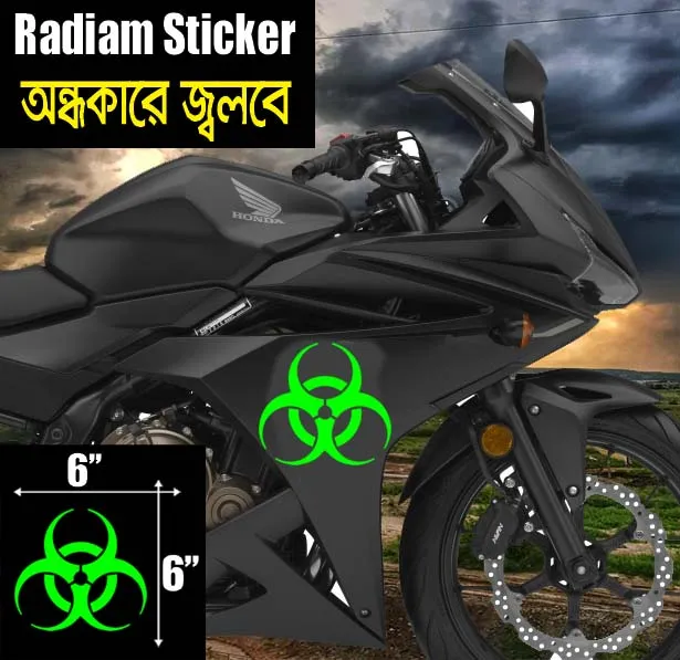 Bike%20Radium%20Sticker%20-%20Danger%20Sign%20/%20Glow%20In%20The%20Dark%20(%20Waterproof%20&%20Premium%20Quality)/%20Bike%20Sticker%20Gallery%20-%20Bike%20Stickers%20-%20Image%202