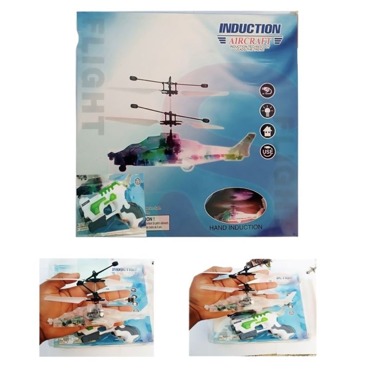 Remote%20Control/Hand%20Sensor%20Rechargeable%20Aircraft%20Helicopter%20Transparent%203D%20light%20gun%20Remote%20-%20Image%203