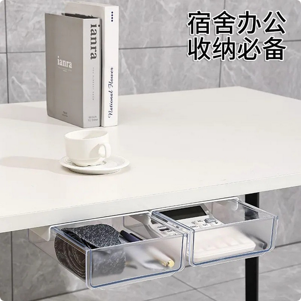 Under-Table%20Drawer%20Storage%20Box%20Punch-Free%20Office%20Desk%20Bottom%20Invisible%20Dormitory%20Desk%20Drawer%20Stationery%20Storage%20Artifact%20-%20Image%206